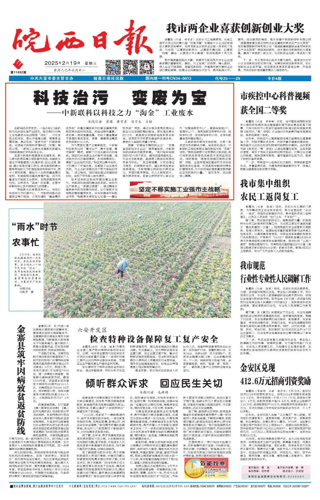 1741333618729028.jpg 1741333618729028.jpg