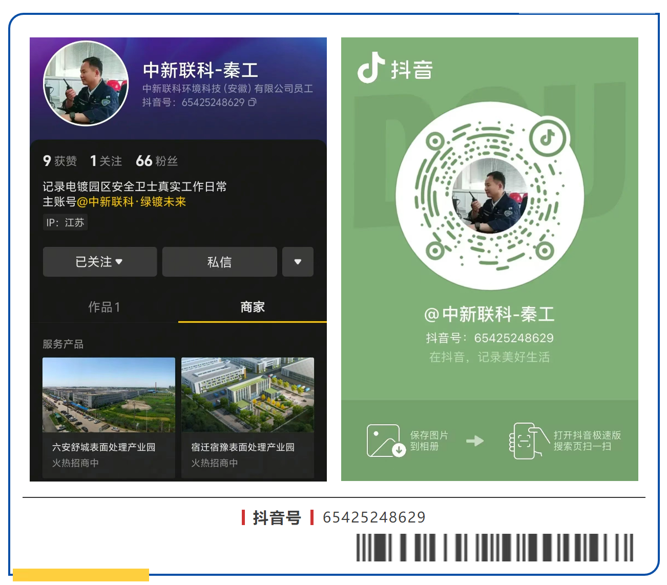 1752562560651236.png 1752562560651236.png